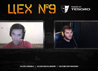 «ЦЕХ 9» — в гостях Даурен «AdreN» Кыстаубаев | Почему Адрен ушел из Hellraisers?