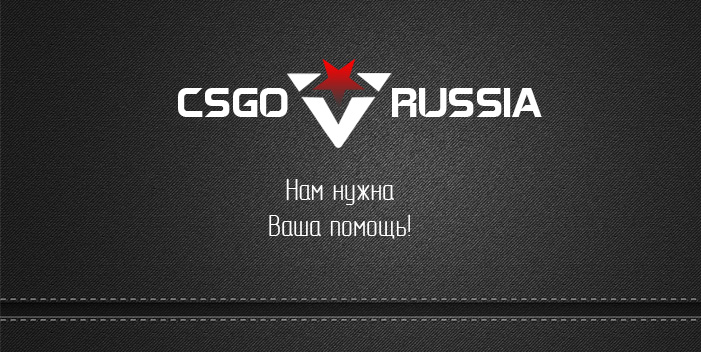 Donate - CSGO-Russia.ru