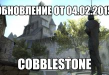 Обновление от 04.02.2015