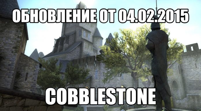 Обновление от 04.02.2015