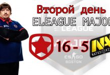 ELEAGUE Major Boston — День 2-й (за кадром)