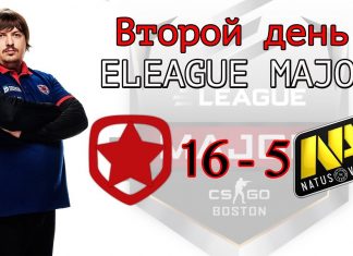 ELEAGUE Major Boston — День 2-й (за кадром)