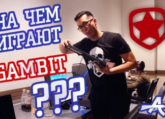 VLOG #2 Девайсы и фишки GAMBIT ESPORTS от AdreN