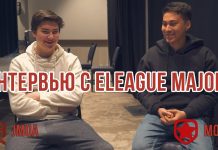 Интервью с QB Fire Jmqa на Eleague Major