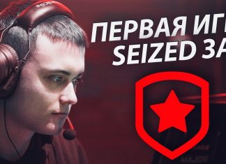 Обзор матча GAMBIT vs aAa, со стендином SEIZED