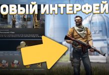 НОВЫЙ ИНТЕРФЕЙС PANORAMA UI — ОБНОВЛЕНИЕ CS:GO