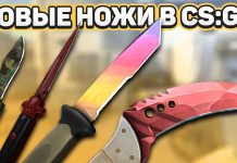 4 НОВЫХ НОЖА, КЕЙС HORIZON ОБНОВЛЕНИЕ CS:GO