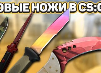4 НОВЫХ НОЖА, КЕЙС HORIZON ОБНОВЛЕНИЕ CS:GO