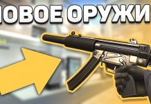 В CSGO добавили MP5 SD — ОБНОВЛЕНИЕ CS:GO от 15.08.2018