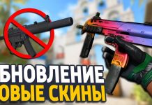 MP5-SD запретили на FACEIT Major, новая коллекция скинов в кс го.