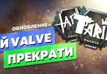 Обновление CS GO 01.09.2018