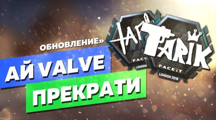 Обновление CS GO 01.09.2018