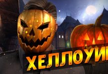 Обновление CS GO от 23.10.2018