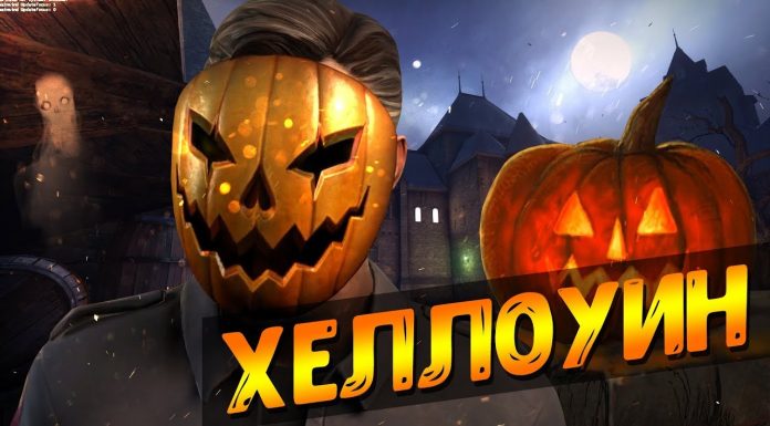 Обновление CS GO от 23.10.2018