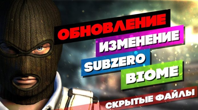 Обновление CS GO 28.11.2018 — 29.11.2018