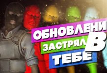 Обновление CS GO от 14.01.2019 — 15.01.2019