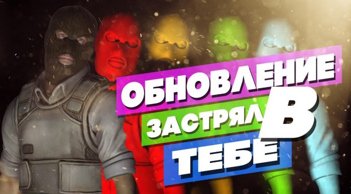 Обновление CS GO от 14.01.2019 — 15.01.2019