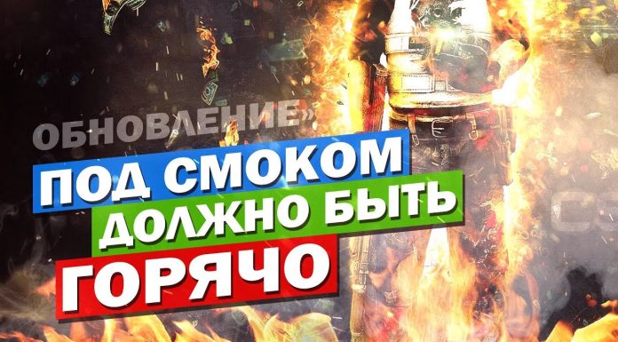 Обновление CS GO от 15 — 16.02.2019 Обновление CS GO от 15 - 16.02.2019