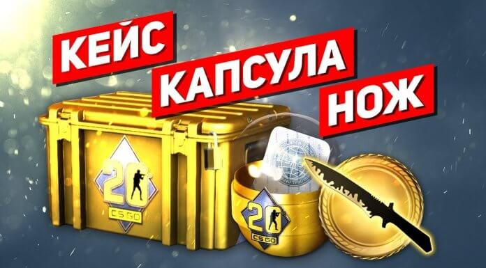 Обновление CS GO от 18.10.2019 Обновление CS GO от 18.10.2019