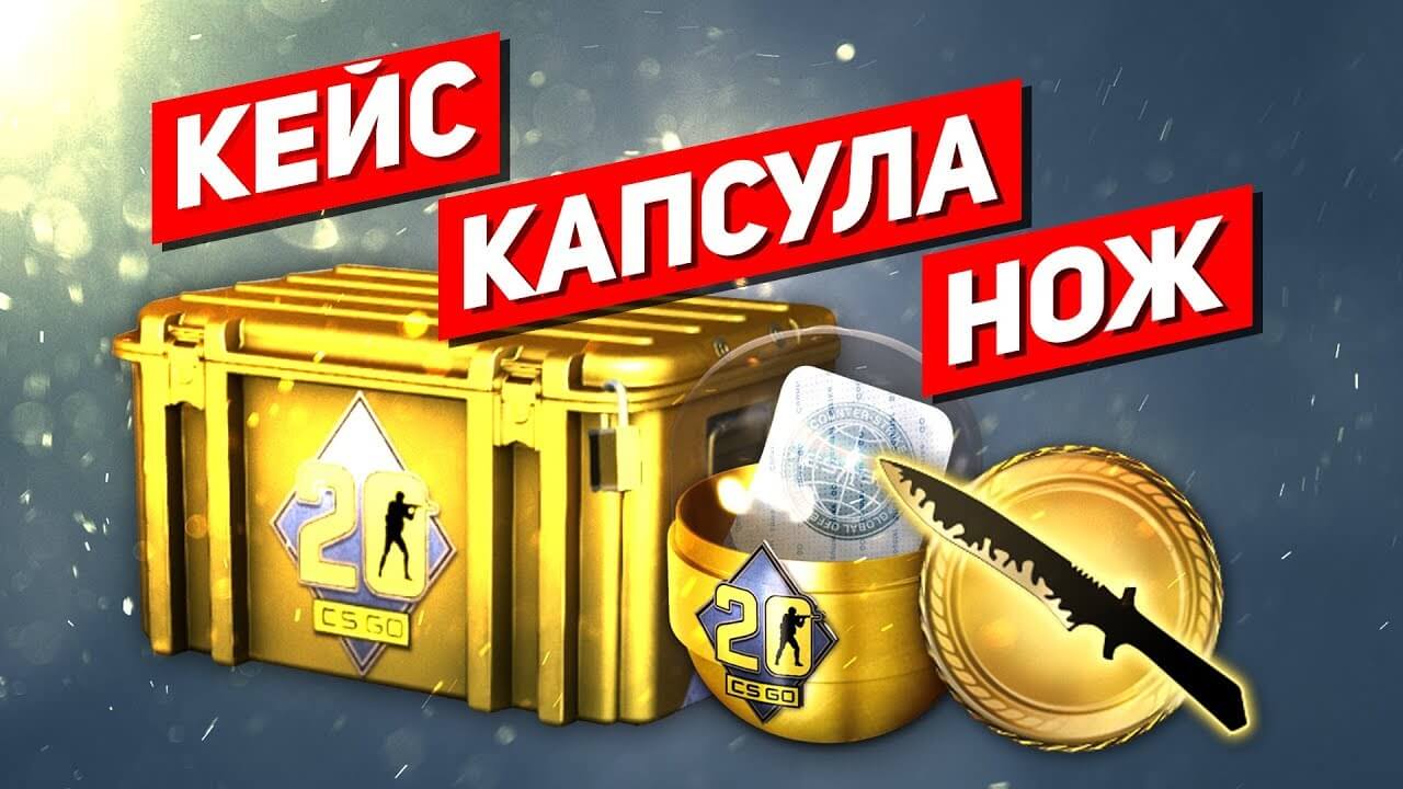 Обновление CS GO от 18.10.2019 - CSGO-Russia.ru