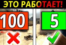 Пинг в кс го Пинг в кс го