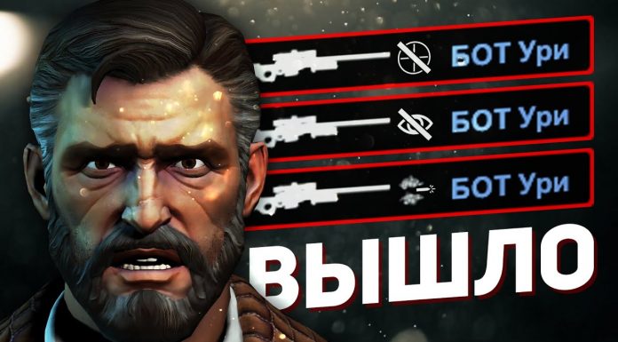 Обновление CS GO от 04.05.2020 Обновление CS GO от 04.05.2020